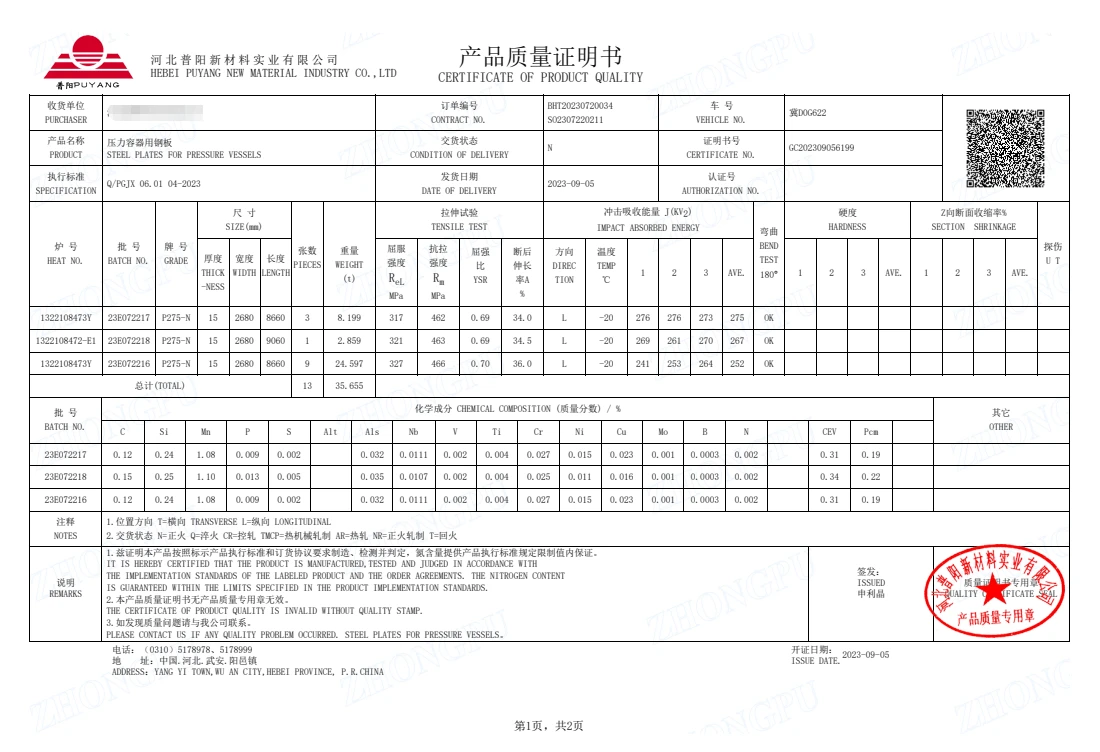 info-1100-752